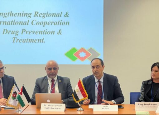 مصر تعرض تجربتها فى مواجهة ظاهرة الإدمان من منظور حقوق الإنسان ضمن اجتماعات اللجنة الدولية للرقابة على المخدرات