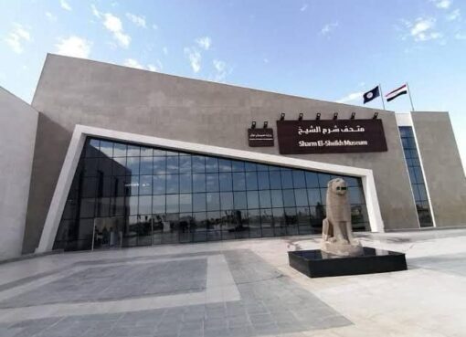 السياحة:إطفاء الإضاءة غير الضرورية لمدة ساعة في عدد من المتاحف والمواقع الأثرية اليوم ضمن مبادرة ساعة الأرض متحف شرم الشيخ