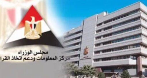 معلومات الوزراء” يطلق سلسلة “هن مصر” لإبراز قصص سيدات مصر الملهمات