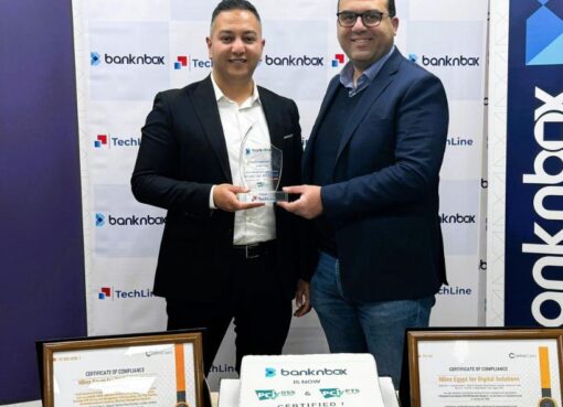 بنك إن بوكس مصر تجدد شهادة الاعتماد العالمي PCI DSS للعام الثاني وتحصل على شهادة PCI PIN بالتعاون مع TechLine
