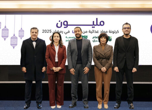 “WE” توقع بروتوكول تعاون مع كبرى مؤسسات المجتمع المدني لإطلاق أكبر مبادرتها لتوزيع مليون كرتونة مواد غذائية في رمضان