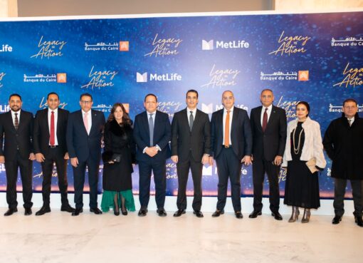 متلايف لتأمينات الحياة تحتفي بمرور عام على شراكتها مع بنك القاهرة في حفل توزيع الجوائز السنوي