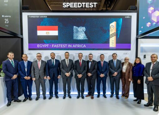 مصر تحافظ علي الصدارة وتفوز بجائزة أسرع إنترنت ثابت على مستوى أفريقيا