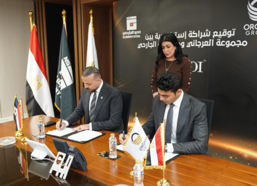 في إطار خططهما التوسعية مجموعة العرجاني ومجموعة الجارحي توقعان شراكة إستراتيجية في القطاع الصناعي