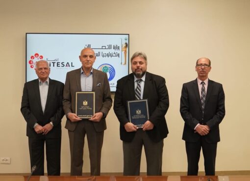 “اتصال” توقع مذكرة تفاهم مع “الأكاديمية الوطنية لذوي الإعاقة” لدعم تمكينهم تكنولوجيًا