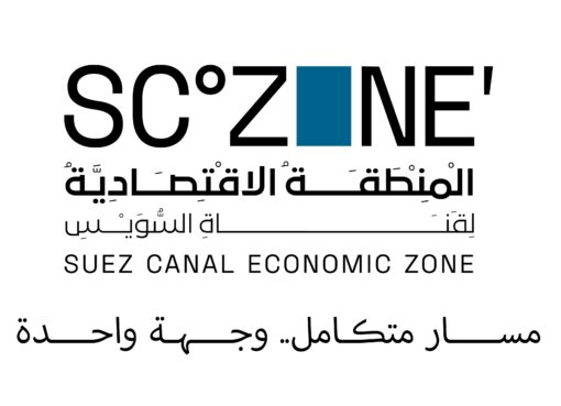 اقتصادية قناة السويس تُطلق تجريبيًا حزمة خدمات رقمية خاصة بالشباك الواحد عبر منصتها الرقمية المقدمة للمستثمرين