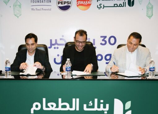مجموعة شركات بيبسيكو مصر توقع بروتوكول تعاون مع بنك الطعام المصري بدعم من مؤسسة بيبسيكو لإطلاق حملة “٣٠ يوم خير ومكملين”