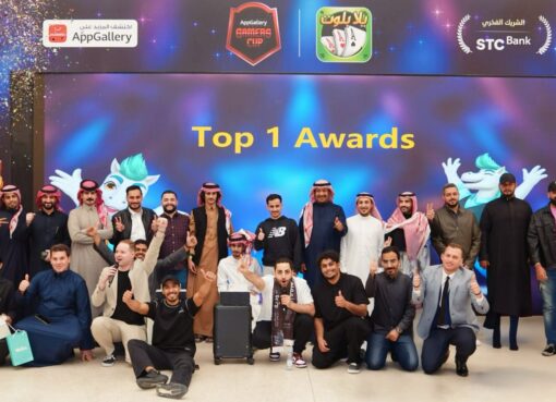 بطولة كأس لاعبي متجر تطبيقات هواوي ولعبة “يلا بلوت” يُنظّمان حدثاً رائعاً للرياضات الإلكترونية لأول مرة في الرياض