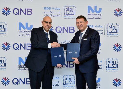 جامعة النيل و QNB مصر يتعاونان في إطلاق مسرعة أعمال تستهدف تمكين الشركات العاملة في مجال التكنولوجيا وتعميق الصناعة المحلية