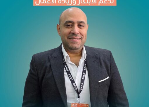 إسلام نصر الله: الابتكار وحده لا يكفي.. نجاح الشركات الناشئة يعتمد على فريق عمل متكامل واستراتيجية واضحة