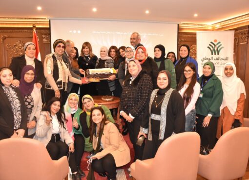 مؤسسة عدالة ومساندة ومستقبل وطن – مصر الجديدة:  المرأة المصرية تلعب دورًا محوريًا في قيادة مسيرة التنمية وتساهم بفاعلية في صياغة مستقبل مصر