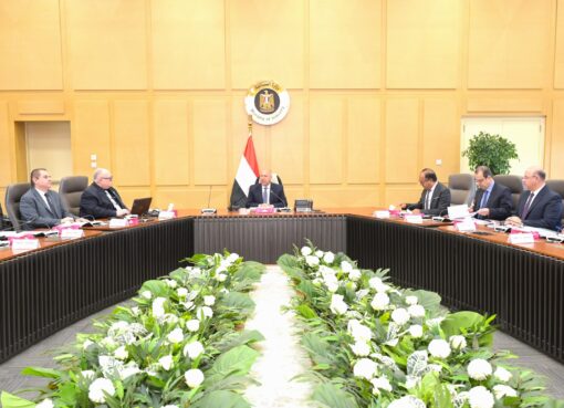 وزير الصناعة والنقل يترأس الاجتماع التاسع والثلاثين لمجلس إدارة المجلس الوطني للاعتماد