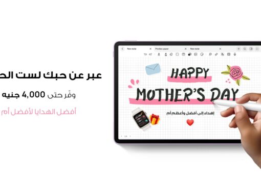 إلى عشاق التكنولوجيا: عروض خاصة من هواوى في عيد الأم على الساعات الذكية وسماعات الأذن