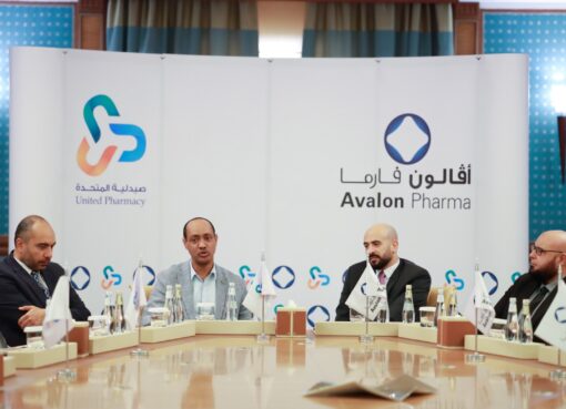 صيدليات المتحدة توقع اتفاقية استراتيجية مع أفالون فارما لتصنيع منتجات دوائية خاصة