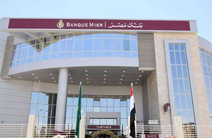 اليوم العربي للشمول المالي