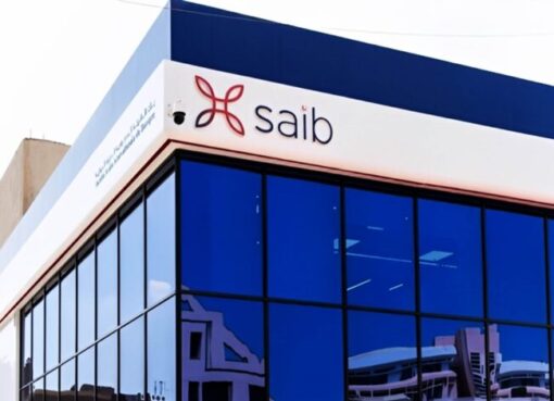 بنك saib يعلن تعيين عضويين غير تنفيذيين بمجلس إدارته بعد موافقة البنك المركزي المصري