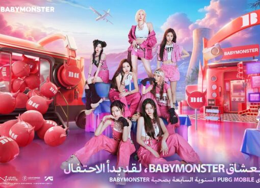 ببجي موبايل تُشعل عالم الكيبوب بتعاون مثير مع بيبي مونستر