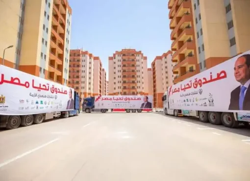 مبادرة أبواب الخير: دعم 15.5 مليون مواطن خلال رمضان بتوزيع المواد الغذائية والوجبات صندوق تحيا مصر- موقع تمويل