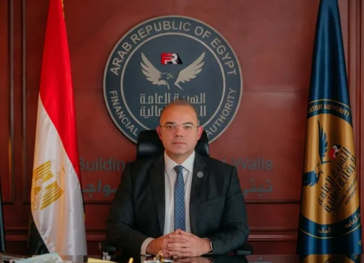 الرقابة المالية: إزالة أى ضوابط تنظيمية تمثل عبء مع مراعاة استقرار الأسواق