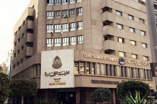 غرفة القاهرة تُثمن توجيهات الرئيس السيسي لحماية عمال مصر اقتصاديًا واجتماعيًا وصحيًا