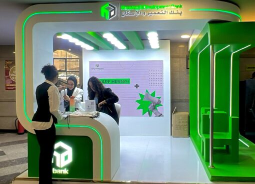 بنك التعمير والإسكان يشارك في رعاية الملتقى التوظيفي التاسع للأكاديمية العربية للعلوم والتكنولوجيا- بالقاهرة بنك التعمير والإسكان