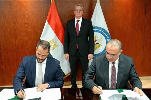 ايجاس توقع مذكرة تفاهم مع شركة إكسون موبيل ايجيبت