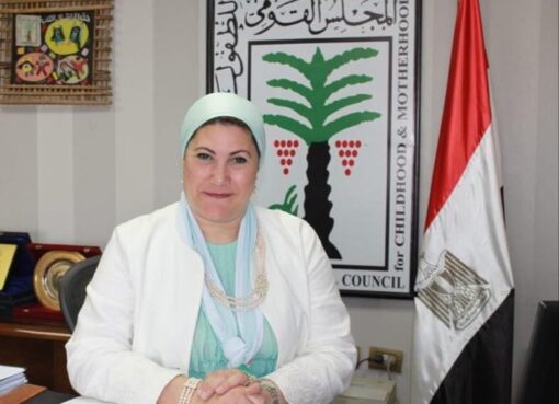 رئيسة المجلس القومي للطفولة تتابع انتظام عمل خط نجدة الطفل خلال ايام عيد الفطر المبارك