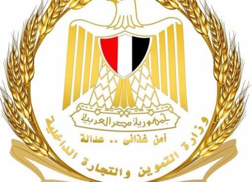 وزير التموين والتجارة الداخلية يوجه بتشكيل غرفة عمليات مركزية لمتابعة تنفيذ قرار الأسعار الجديدة للمنتجات البترولية