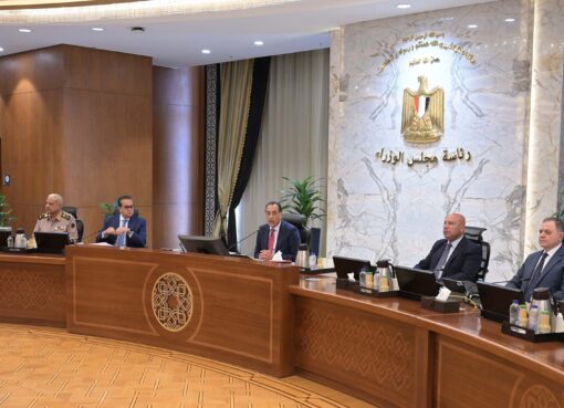 مجلس الوزراء يوافق على 13 قرار خلال اجتماعه الأسبوعى