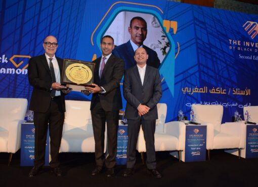 تكريم عاكف المغربي تقديرًا لدوره الرائد في دعم الاستثمار والتطوير العقاري بمؤتمر “The Investor.. Real Estate” تكريم عاكف المغربي تقديرًا لدوره الرائد في دعم الاستثمار والتطوير العقاري