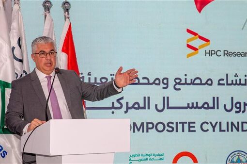 رئيس اقتصادية قناة السويس يشهد وضع حجر أساس مشروع “تريجاس” لتعبئة وإنتاج أسطوانات الغاز المركبة