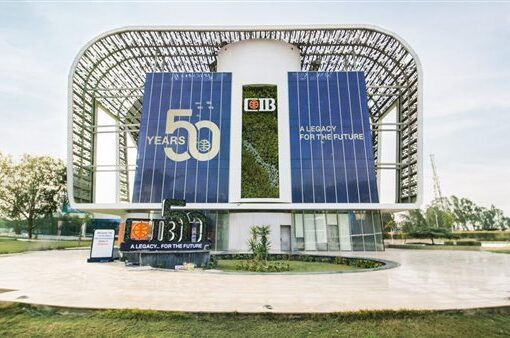 بنك CIB يطلق النسخة المطورة من خدمات الإنترنت البنكية استكمالًا لاستراتيجيته للتحول الرقمي