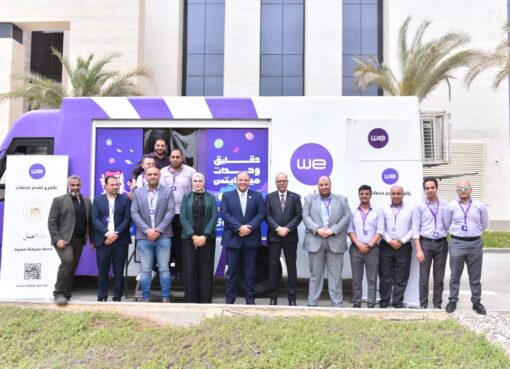 بالتعاون بين وزارة التخطيط والتنمية الاقتصادية والتعاون الدولي ووزارة العمل والمصرية للاتصالات
