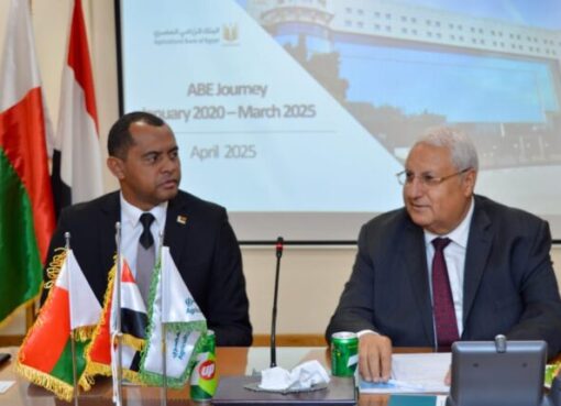 البنك الزراعي المصري يستقبل وزير زراعة مدغشقر لتعزيز التعاون والاطلاع على جهود البنك في دعم التنمية الزراعية