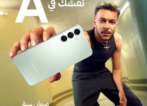 سامسونج إلكترونيكس مصر تطلق هاتفي Galaxy A16 وGalaxy A06 .. أداء قوي وتصميم عصري بأسعار تنافسية
