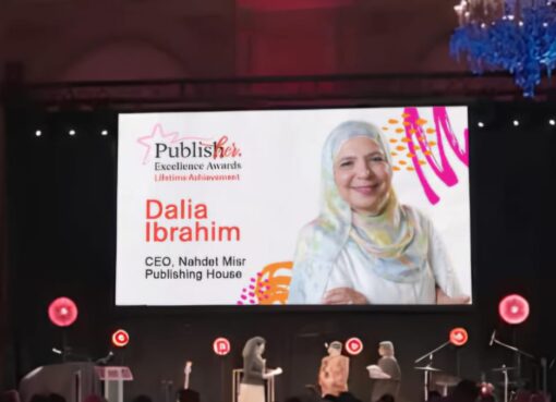 داليا إبراهيم تحصد جائزة PublisHer العالمية عن فئة “الإنجاز مدى الحياة” تقديرًا لريادتها في صناعة النشر العربي
