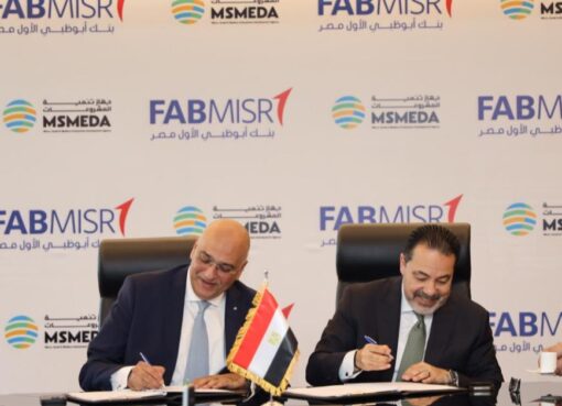 مذكرة تفاهم بين جهاز تنمية المشروعات وبنك أبو ظبي – الأول لنشر ريادة الأعمال