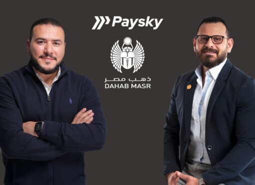 باي سكاي تطلق خدمة جديدة لشراء وتخزين الذهب والفضة عبر ‘يلّا استثمار’ بالتعاون مع ذهب مصر وإيچي كاش
