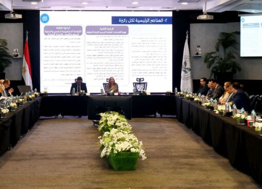 الهيئة العامة للاستثمار والمناطق الحرة تستضيف أعمال الأمانة الفنية للجنة الوطنية لتقرير جاهزية الأعمال