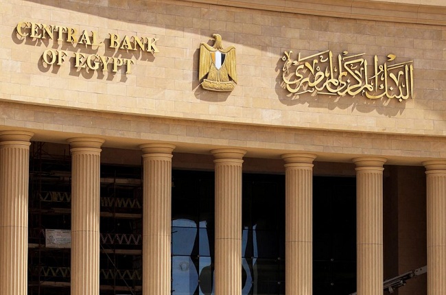 خفض اسعار الفائدة