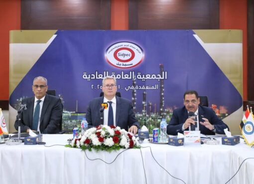 وزير البترول يشيد بدور سيدبك في تعظيم القيمة المضافة ودعم الاقتصاد الوطني