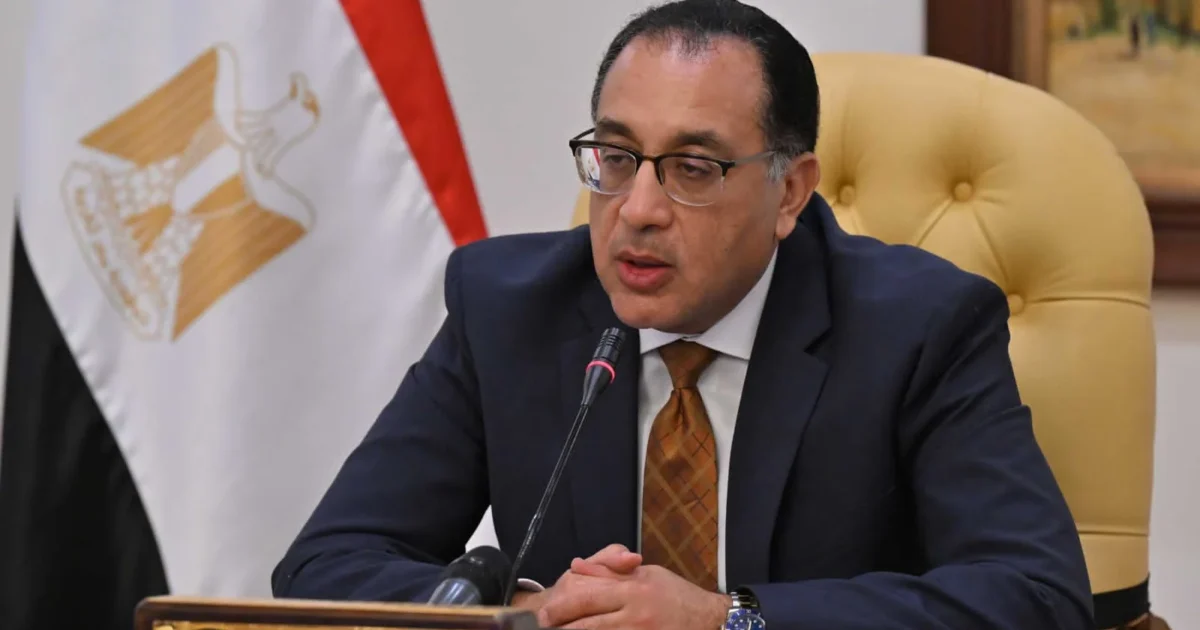 رئيس مجلس الوزراء