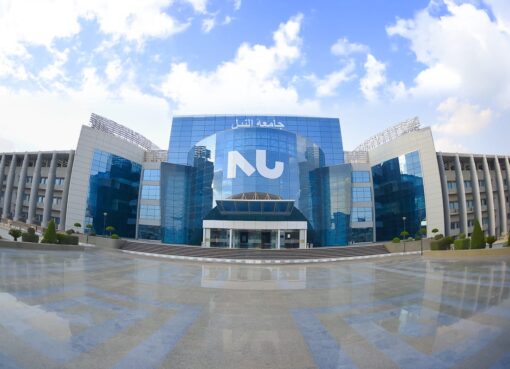 جامعة النيل تفتح أبوابها لاستقبال طلاب المدارس الثانوية و الشهادات المعادلة وأولياء أمورهم في يومها المفتوح “Open House” غدًا الاثنين