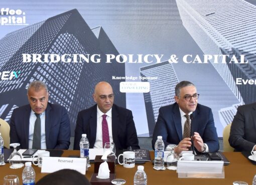 في أولى الحلقات النقاشية لمبادرة “Coffee & Capital”