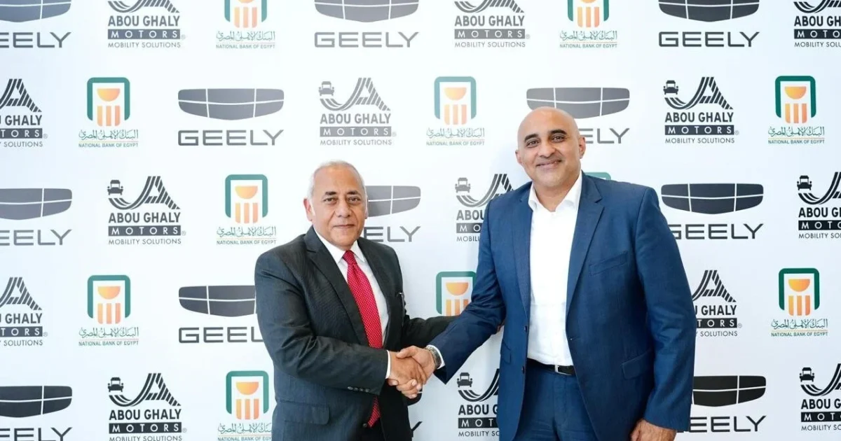 بنك الاهلى المصرى