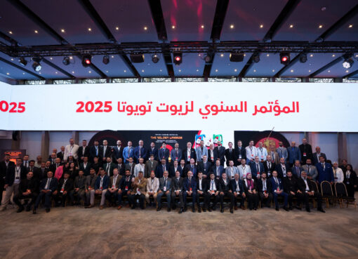 تويوتا إيجيبت وإديمتسو اليابانية تحتفلان بعام ناجح لزيوت تويوتا الأصلية وتطلقان حملة “المحارب الذهبي” تويوتا إيجيبت وإديمتسو اليابانية تحتفلان بعام ناجح لزيوت تويوتا الأصلية