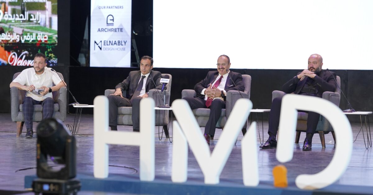 HMD Developments