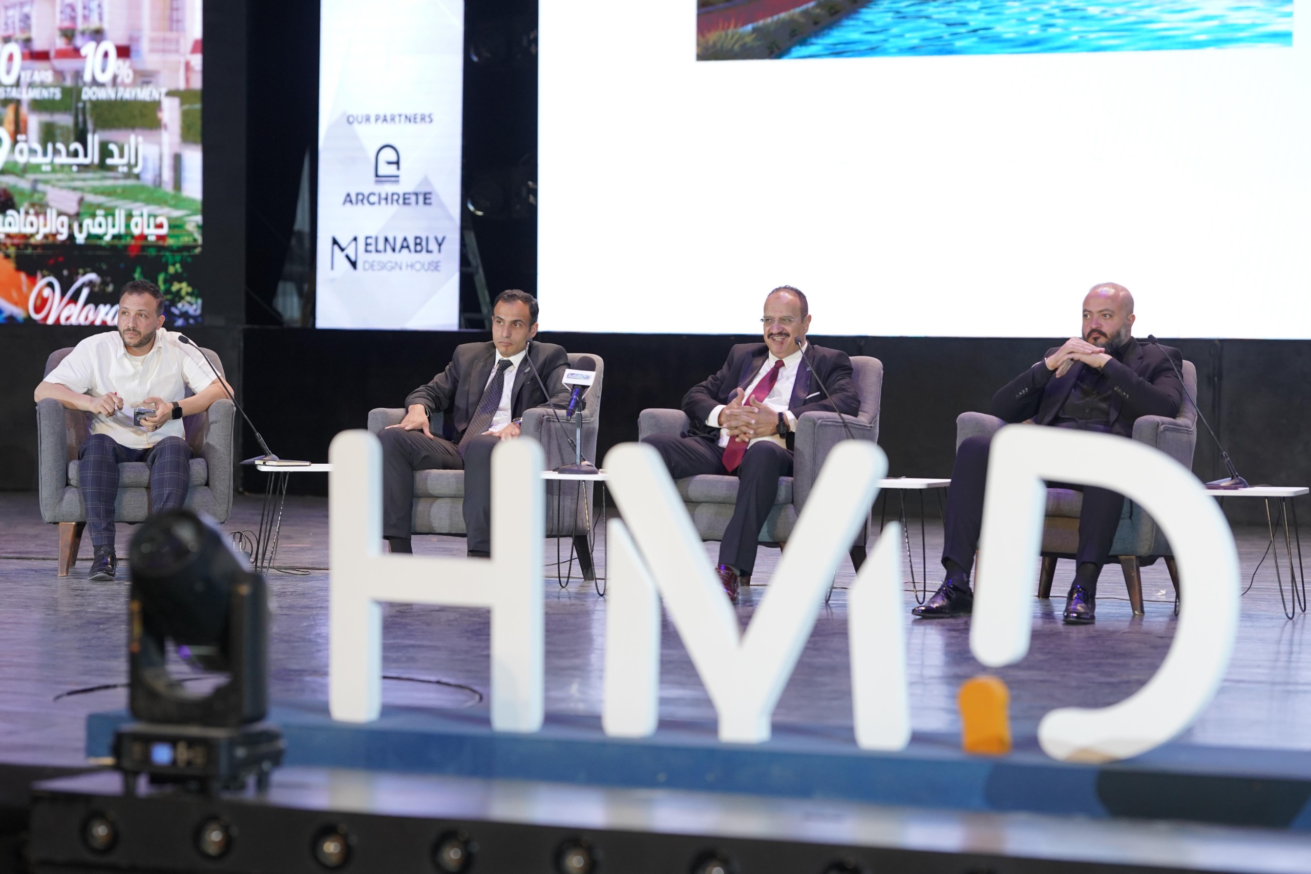 HMD Developments