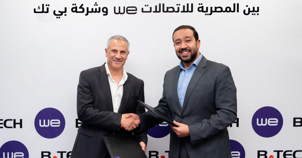 توقيع شراكة استراتيجية بين "وي" و"بي تك"