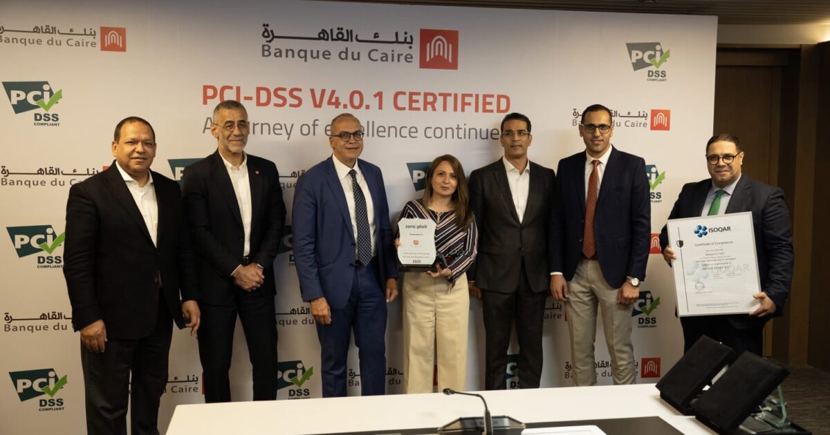 بنك القاهرة
